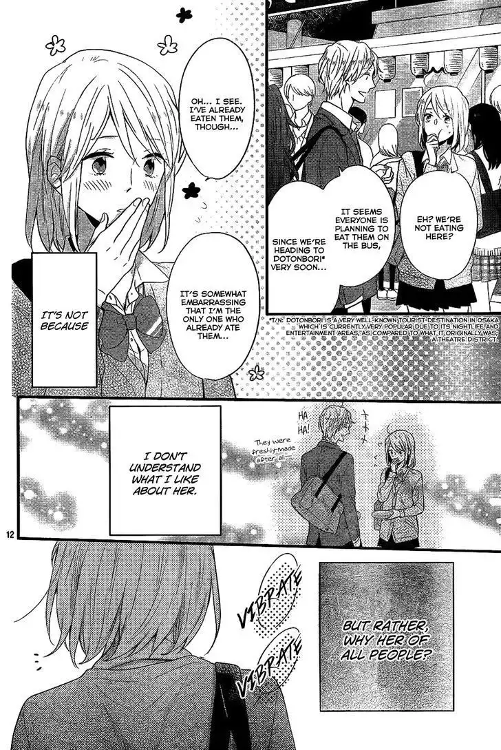 Nijiiro Days Chapter 33 13